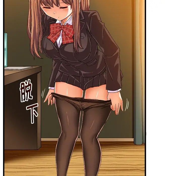 绘写你我的纯真第10话