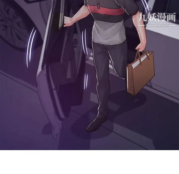 俏儿媳第65话