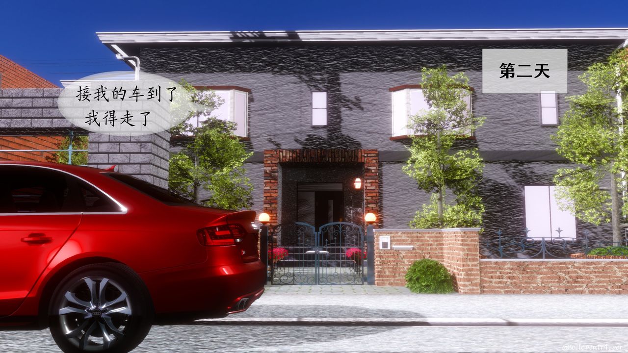 [3D]我的美腿女友和她的内向表弟第02话