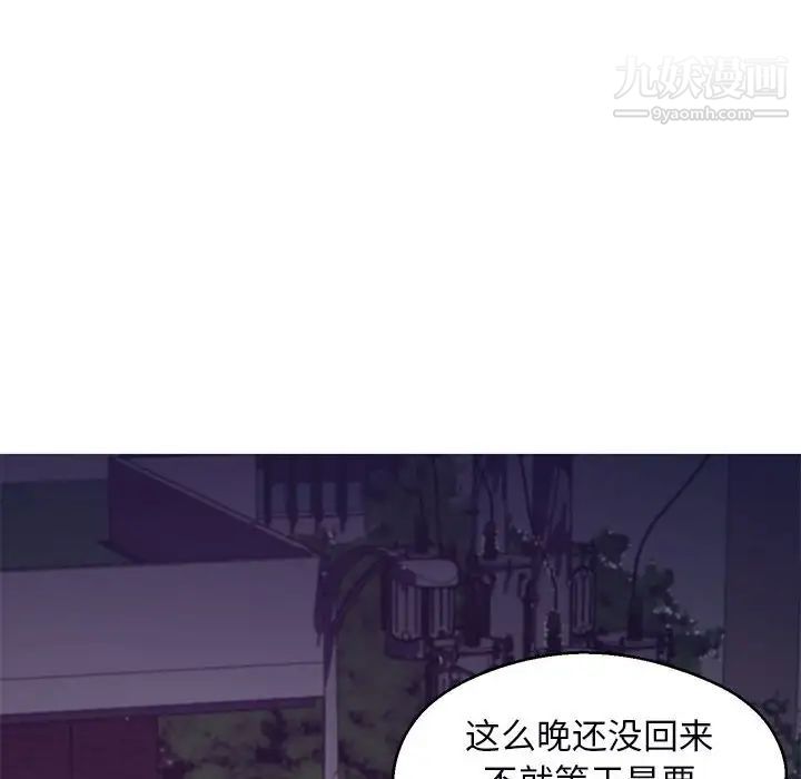 俏儿媳第65话