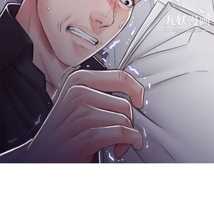 俏儿媳第66话