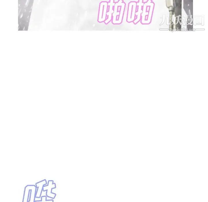 俏儿媳第66话