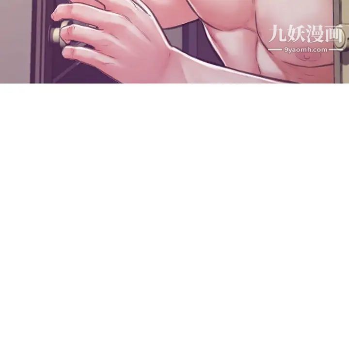 俏儿媳第66话