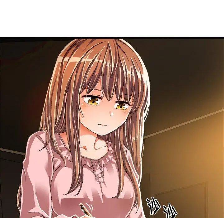 绘写你我的纯真第11话