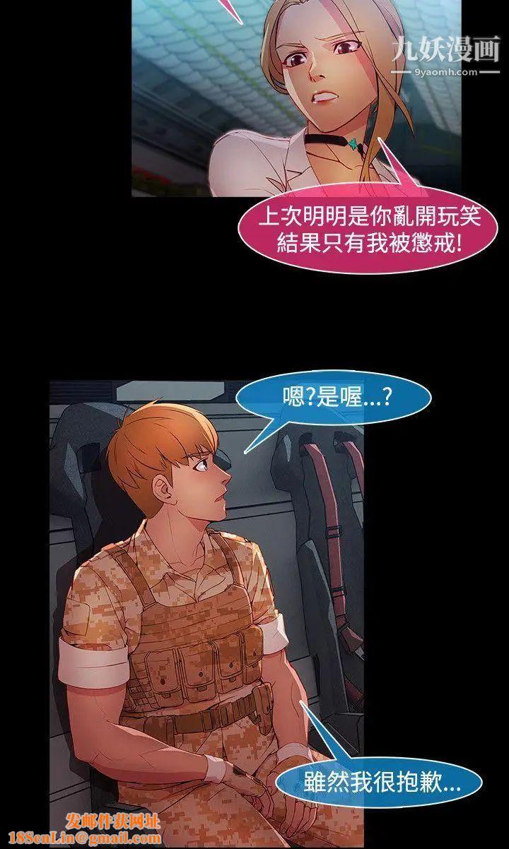 湿家侦探SWITCH第27话