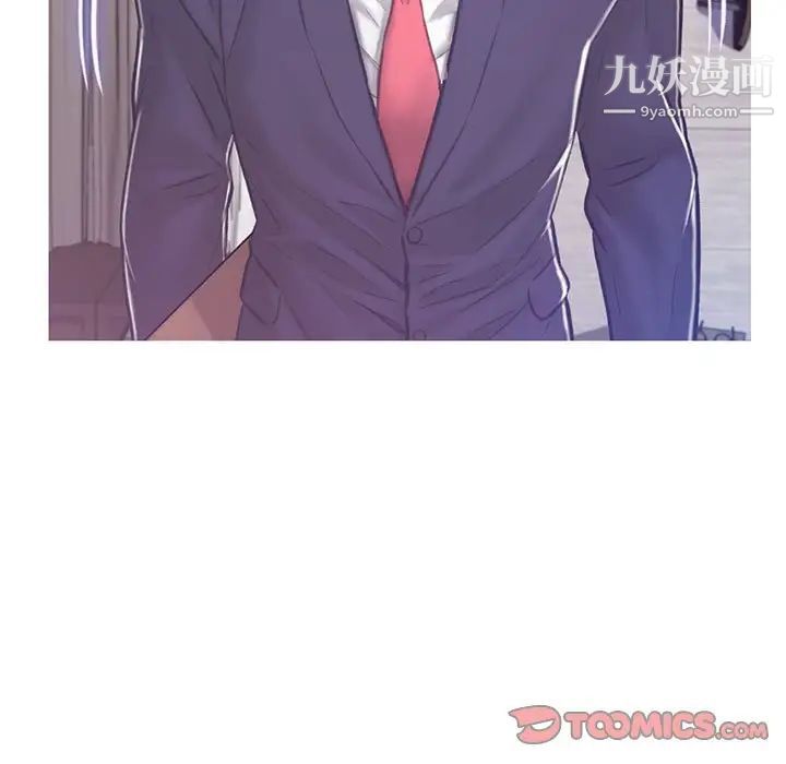 俏儿媳第66话