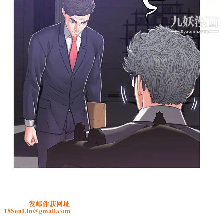 俏儿媳第66话