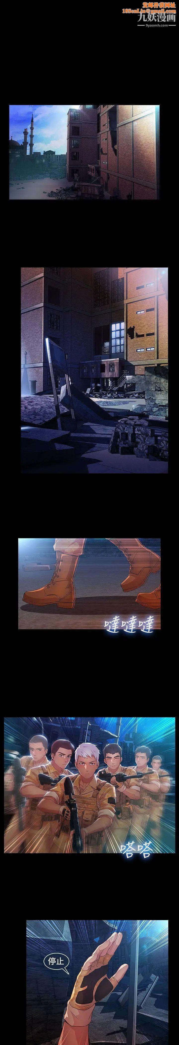 湿家侦探SWITCH第28话