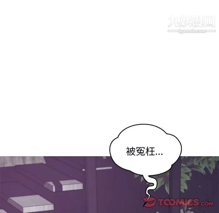 俏儿媳第66话