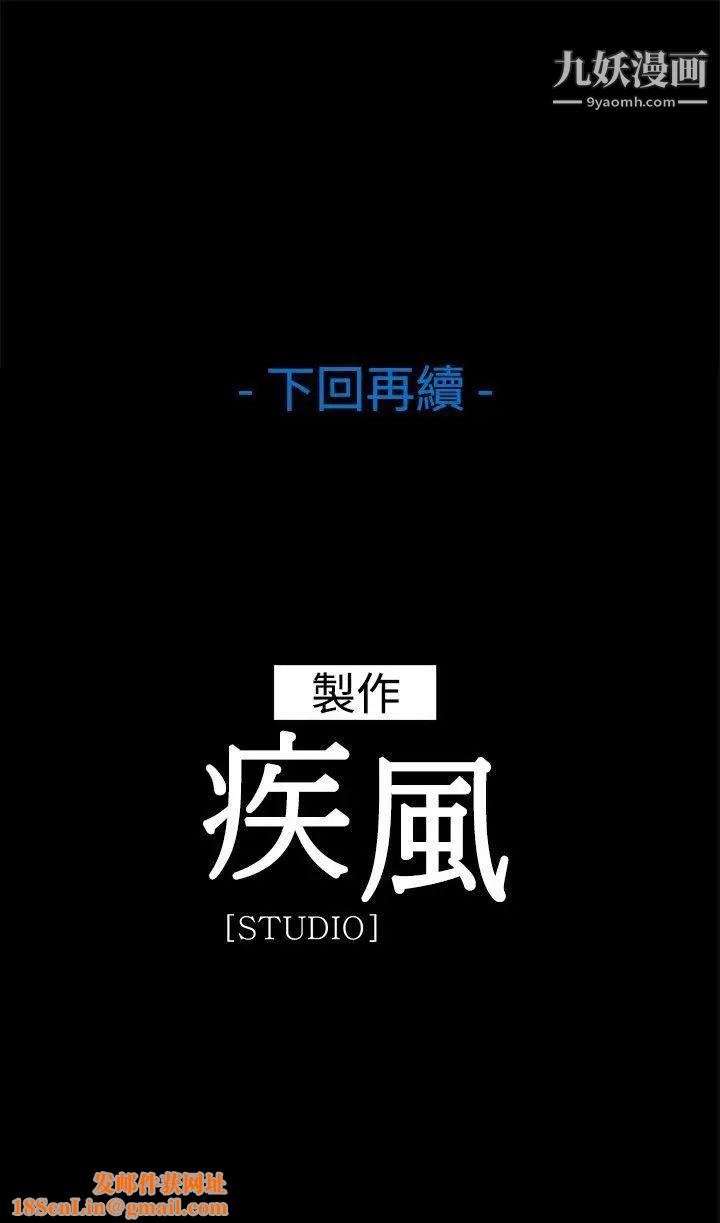 湿家侦探SWITCH第28话