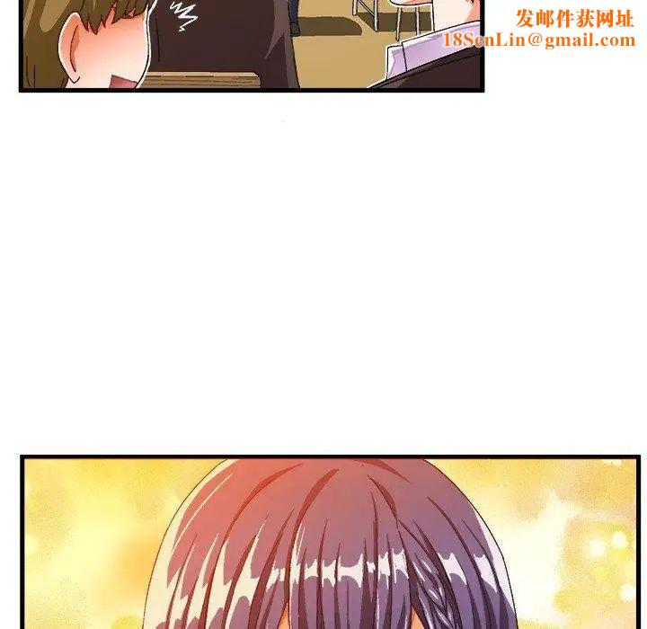 绘写你我的纯真第12话