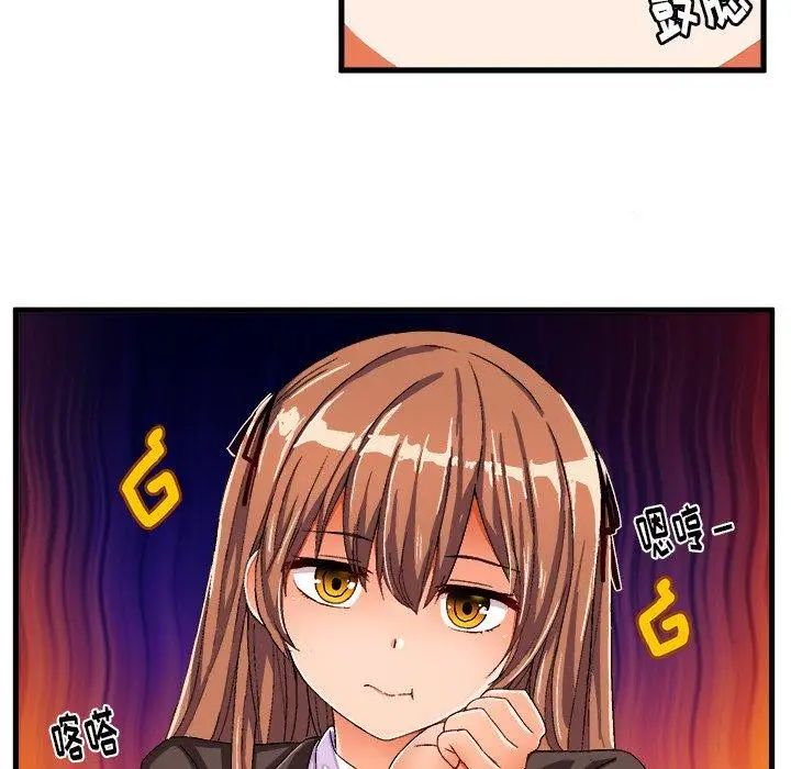 绘写你我的纯真第12话