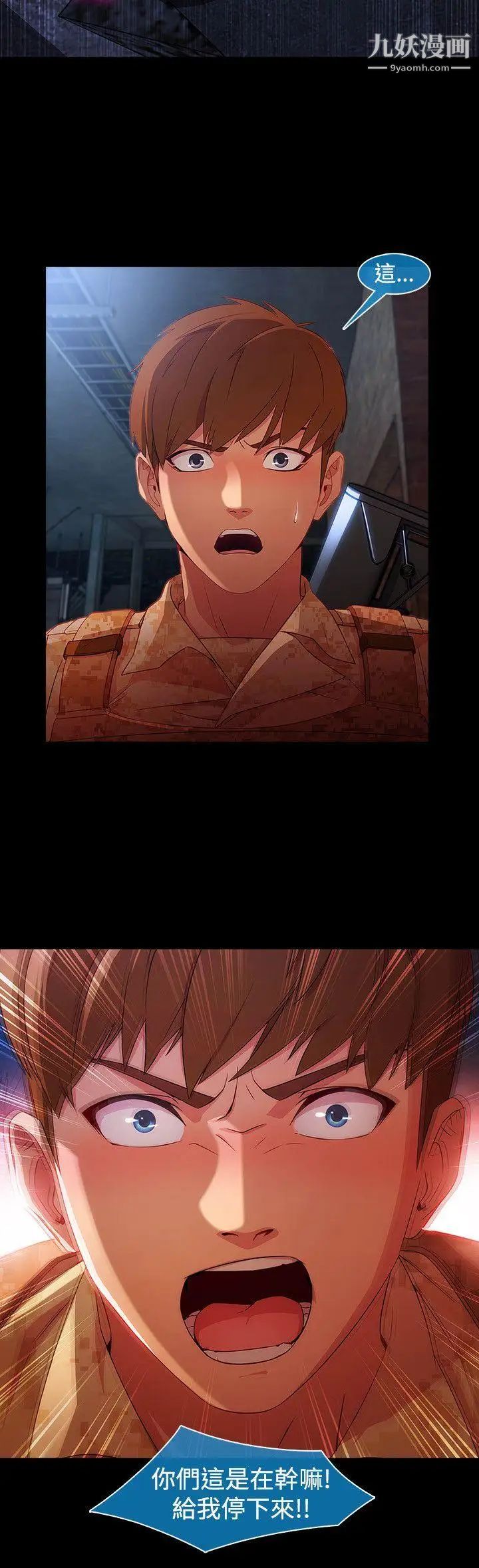 湿家侦探SWITCH最终话