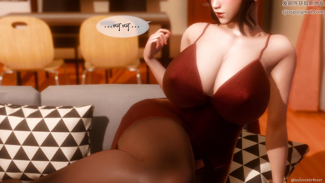 [3D]我的美腿女友和她的内向表弟第05话