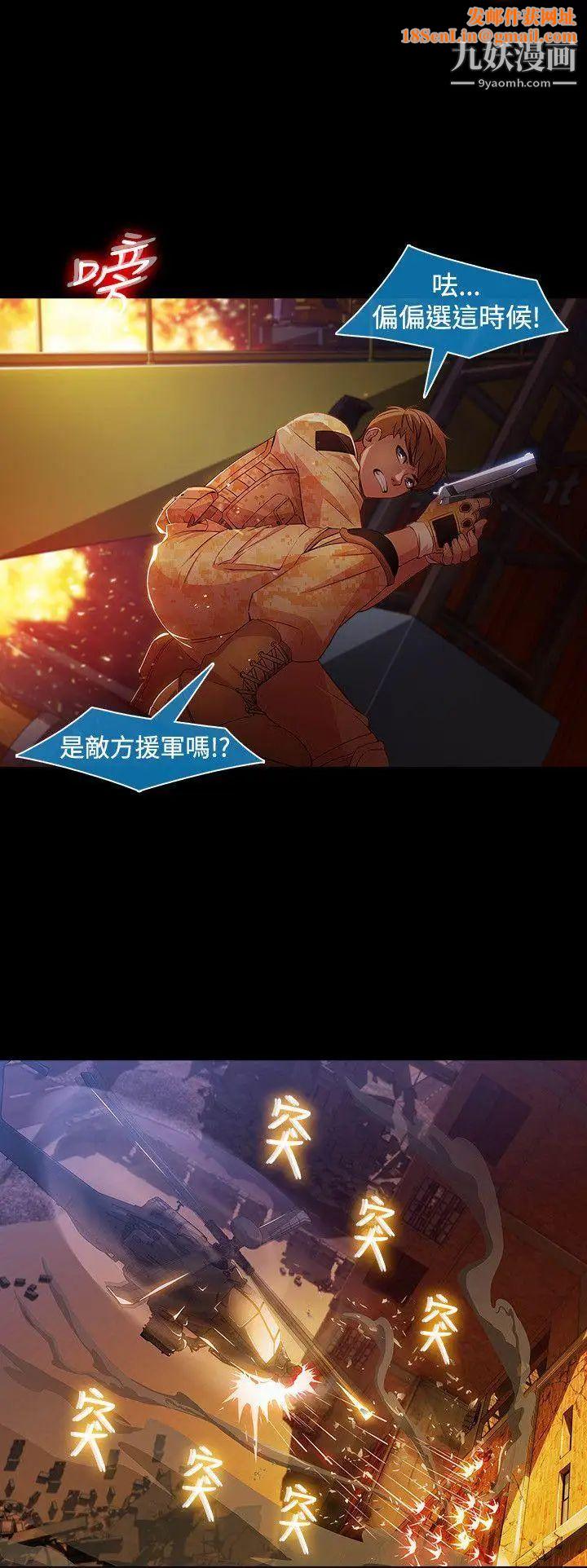 湿家侦探SWITCH最终话