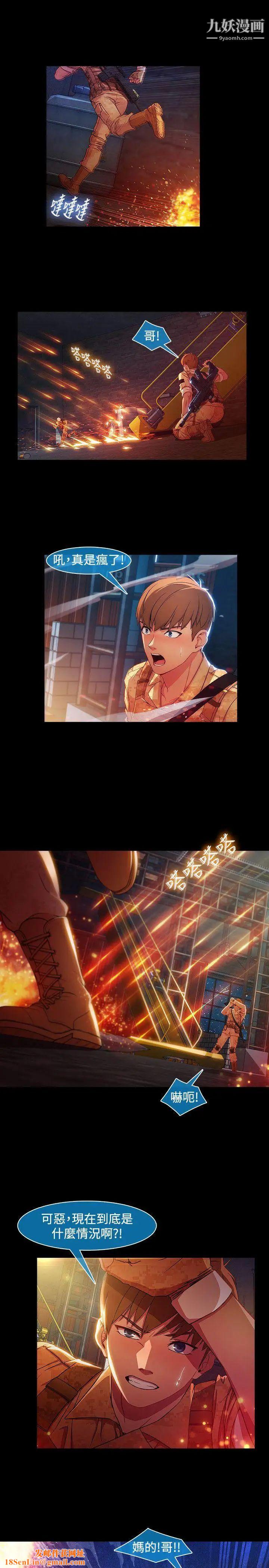 湿家侦探SWITCH最终话