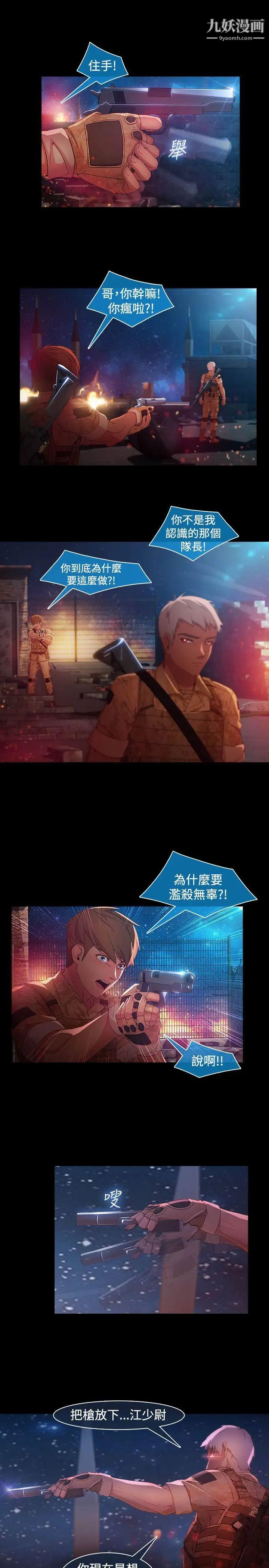 湿家侦探SWITCH最终话