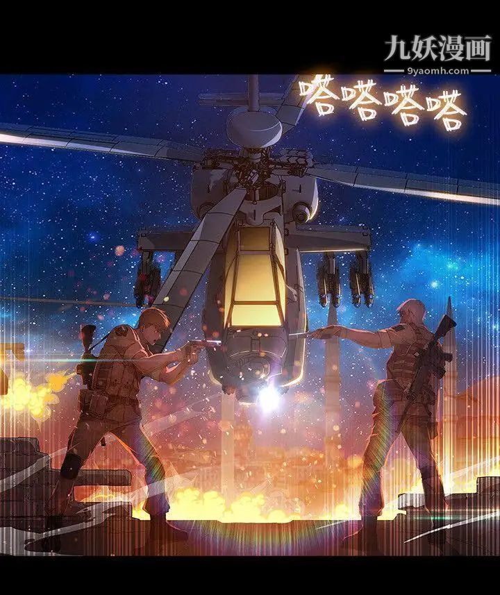 湿家侦探SWITCH最终话