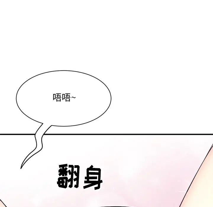 深夜网吧第1话