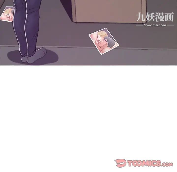 俏儿媳第66话