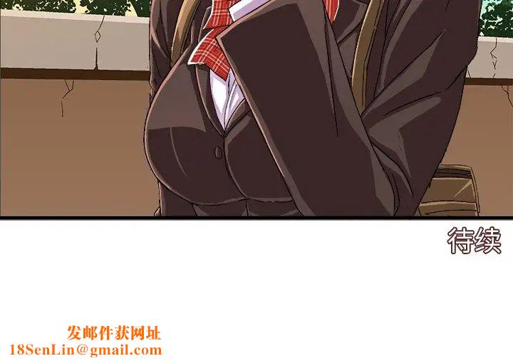 绘写你我的纯真第12话