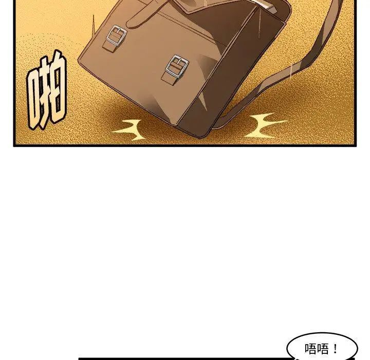 绘写你我的纯真第13话