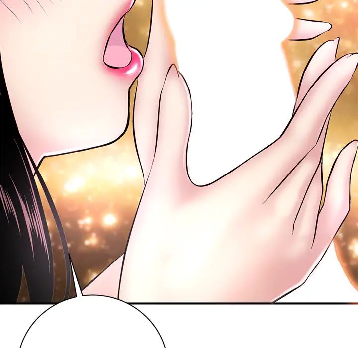 深夜网吧第1话