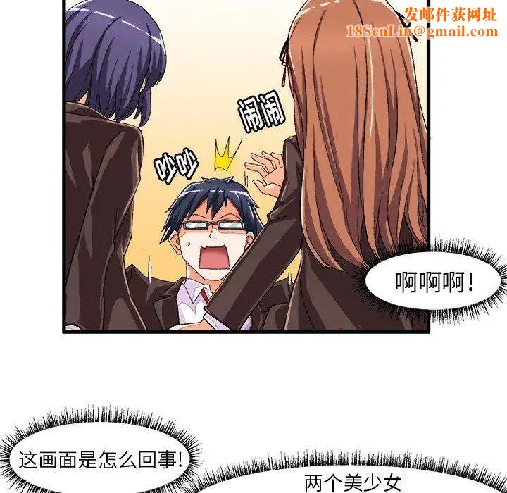 绘写你我的纯真第13话