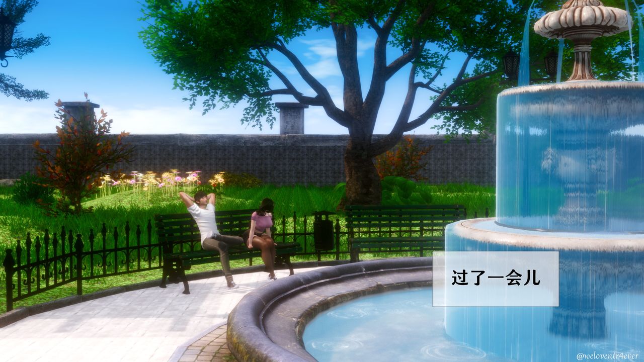 [3D]我的美腿女友和她的内向表弟第07话