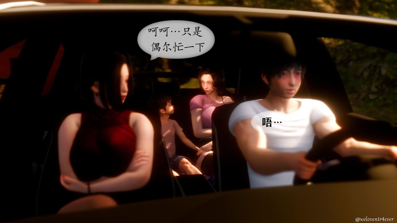 [3D]我的美腿女友和她的内向表弟第07话