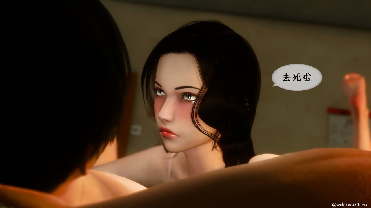 [3D]我的美腿女友和她的内向表弟第07话