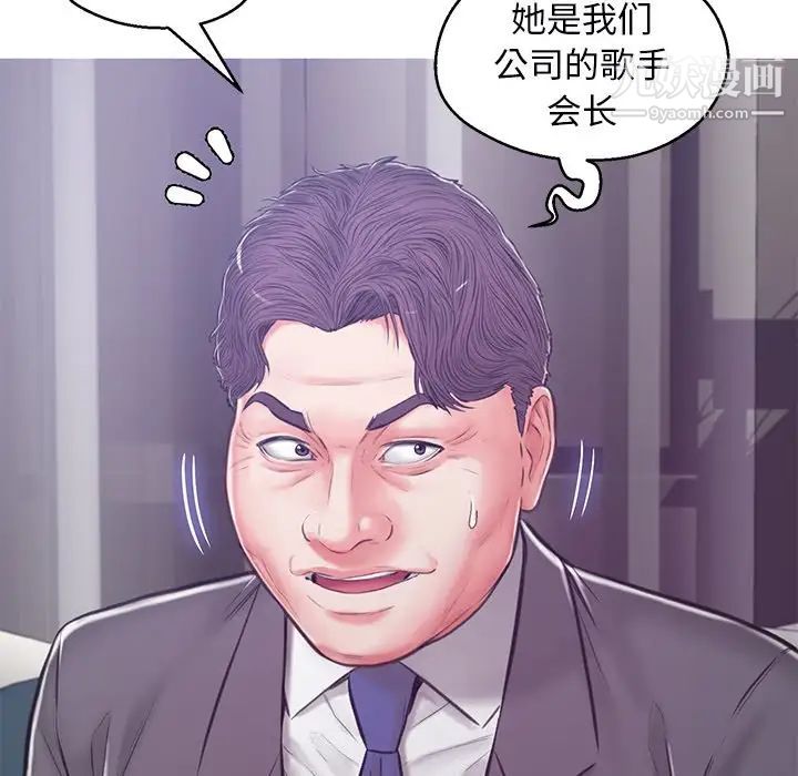 俏儿媳第67话