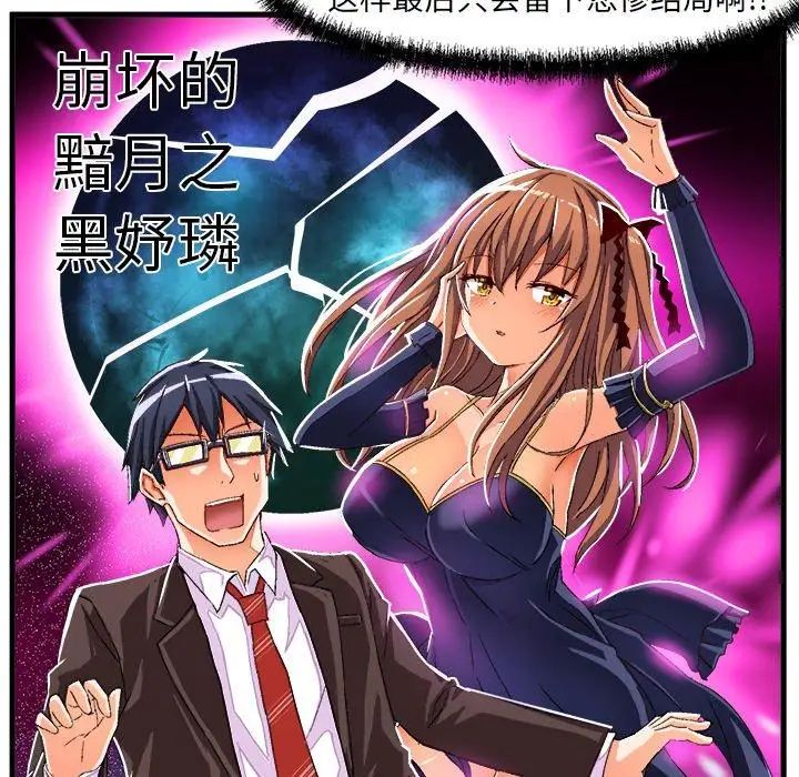 绘写你我的纯真第14话