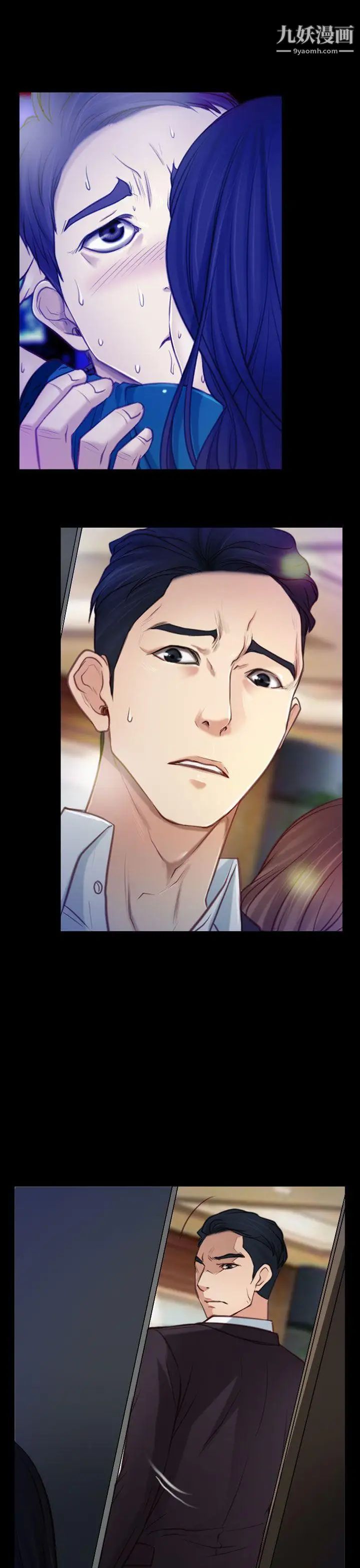 猜不透的心第4话