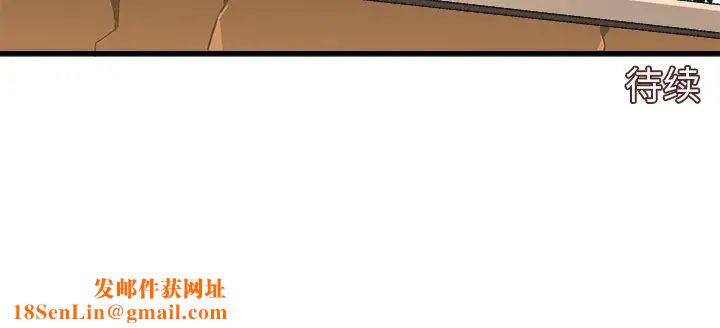 绘写你我的纯真第14话