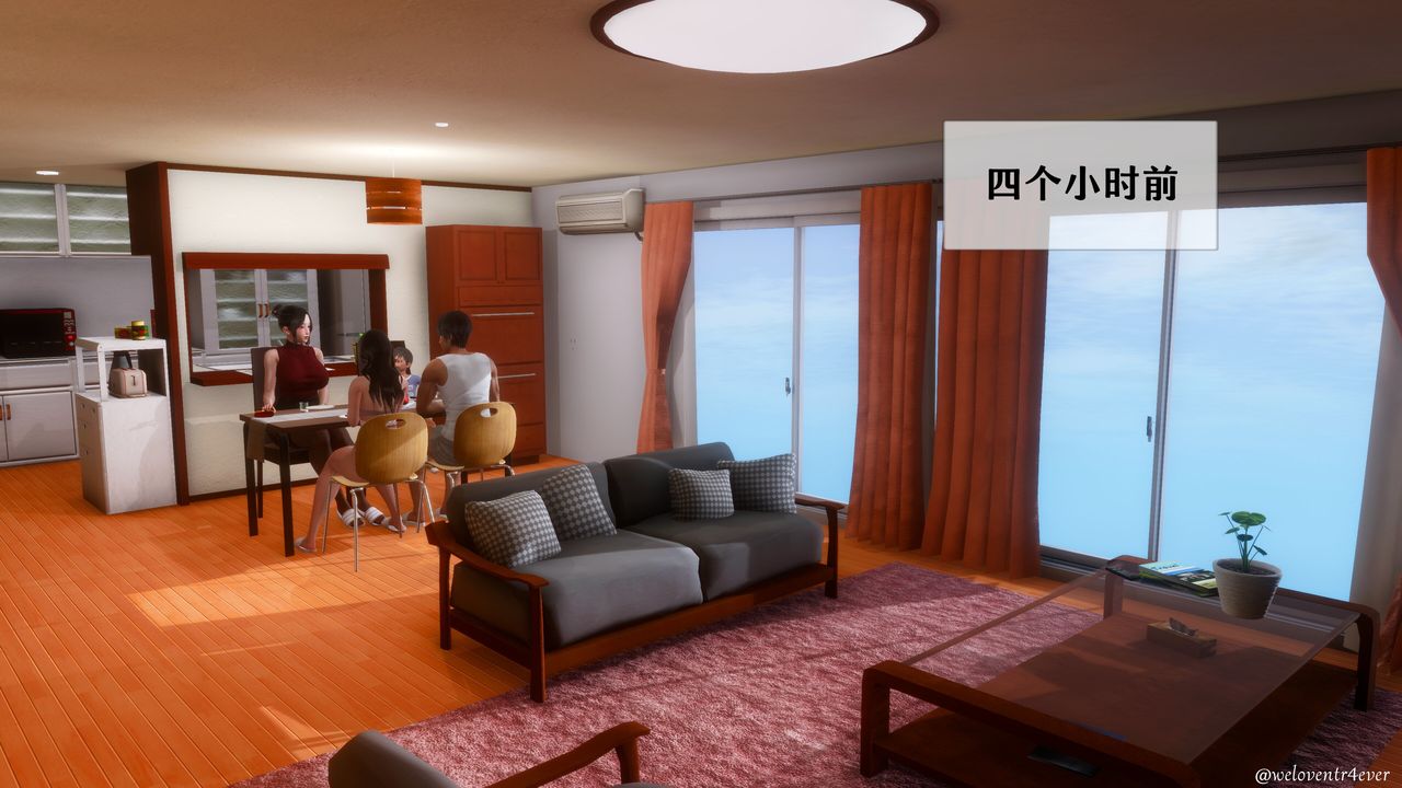 [3D]我的美腿女友和她的内向表弟第09话