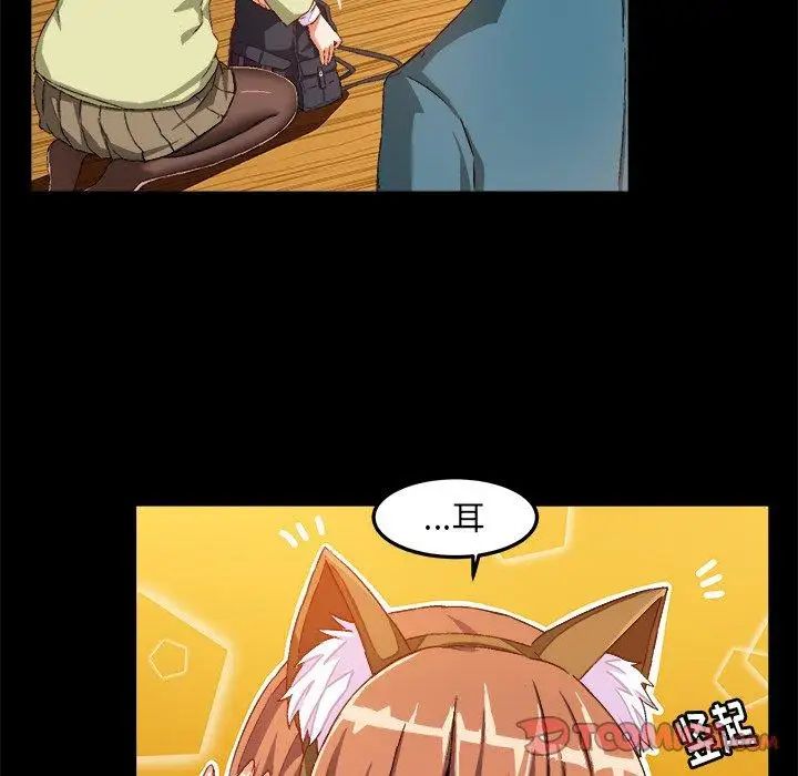 绘写你我的纯真第15话