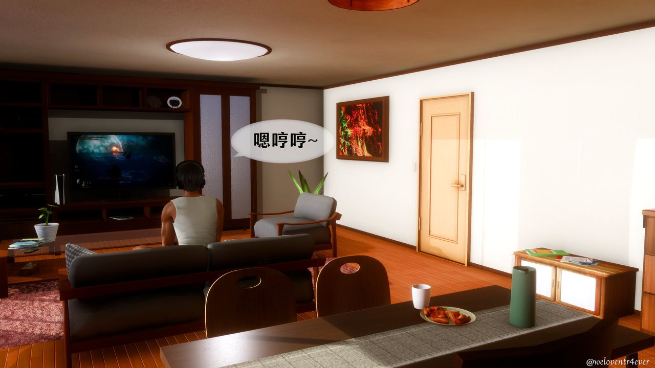 [3D]我的美腿女友和她的内向表弟第09话