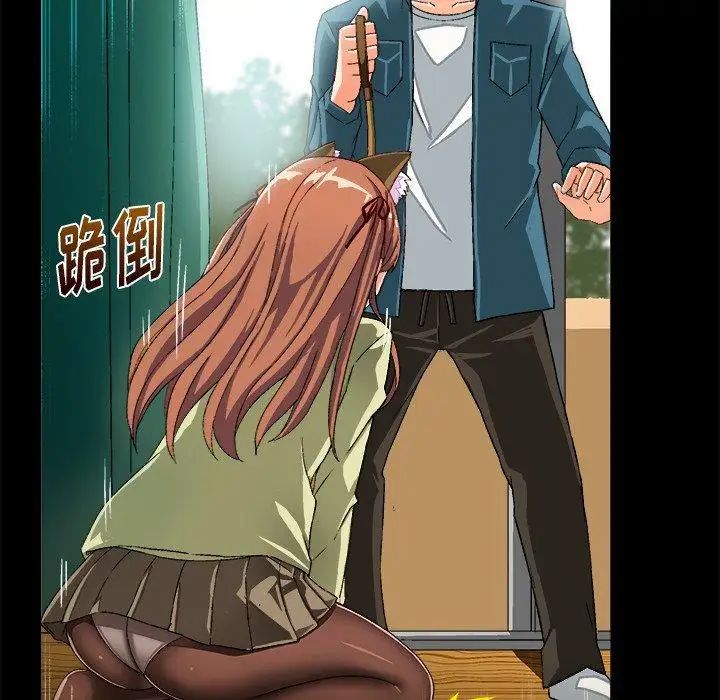 绘写你我的纯真第15话