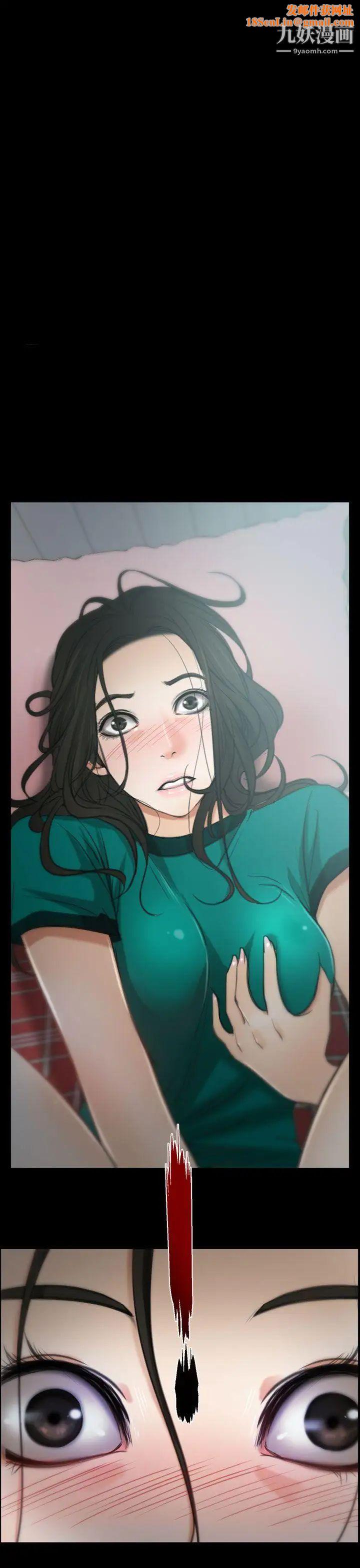 猜不透的心第6话