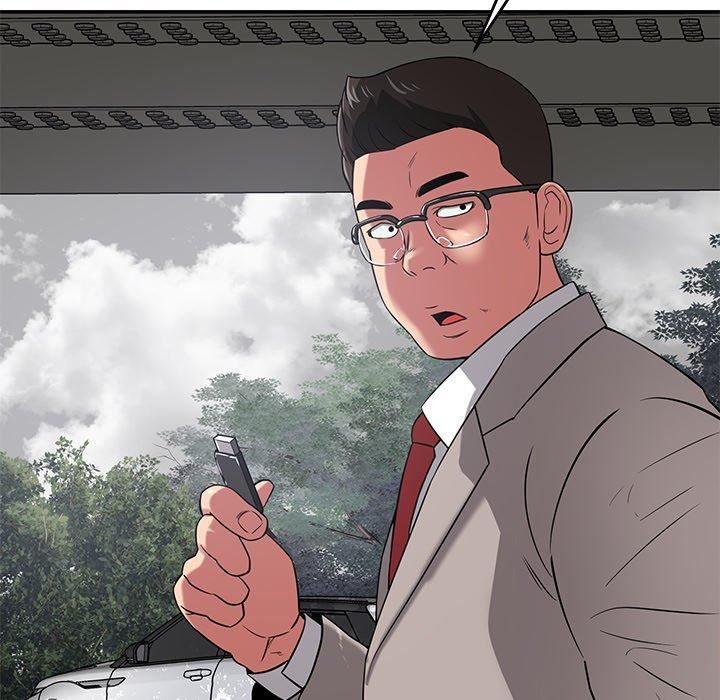 邻居的滋味第42话