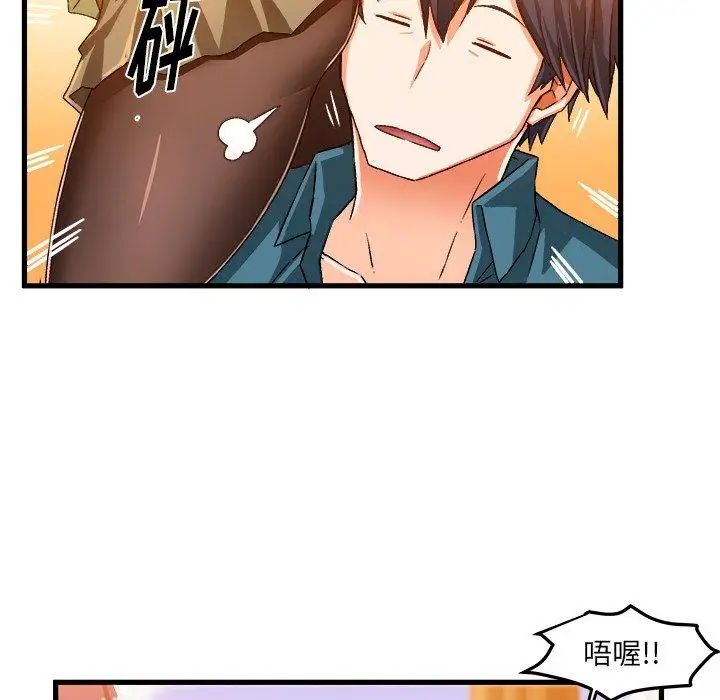 绘写你我的纯真第15话