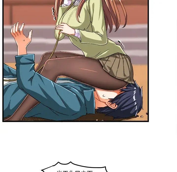 绘写你我的纯真第15话