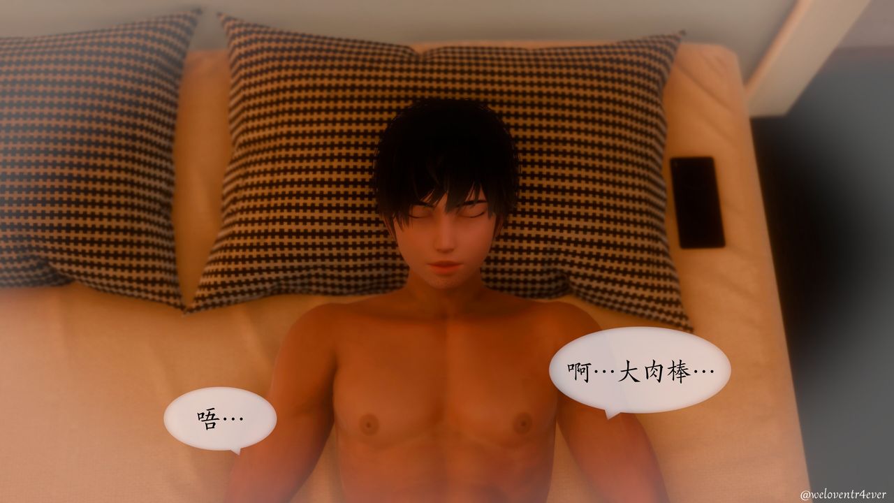 [3D]我的美腿女友和她的内向表弟第10话