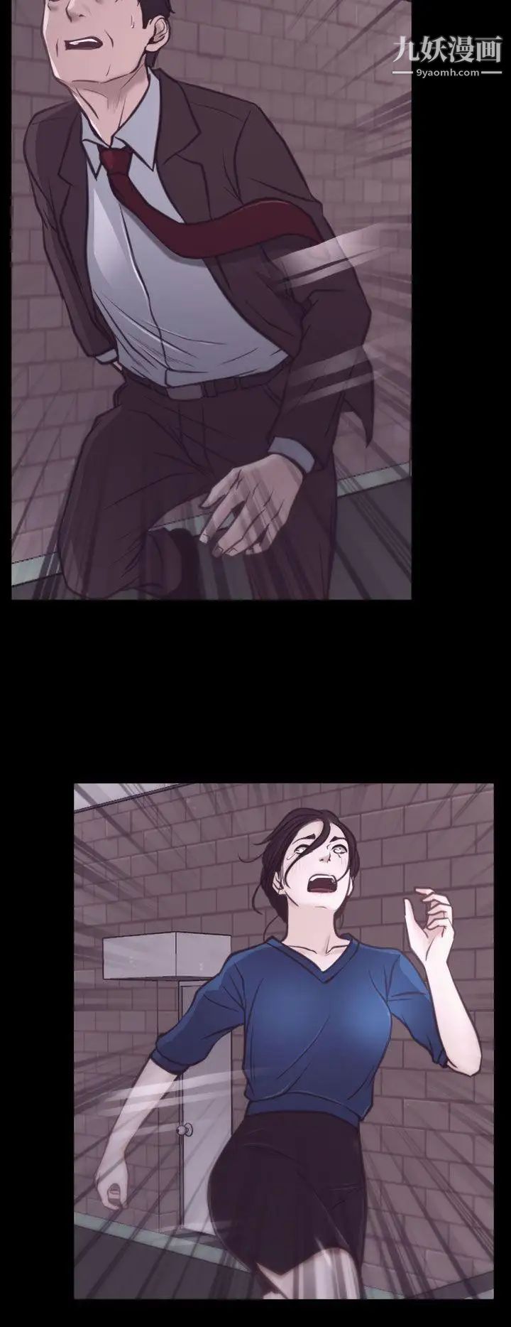 猜不透的心第7话