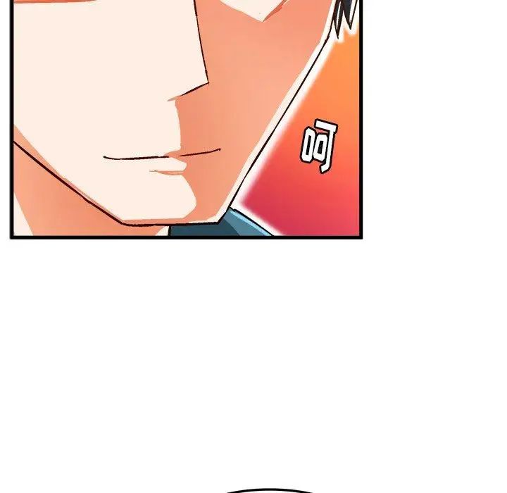 绘写你我的纯真第16话