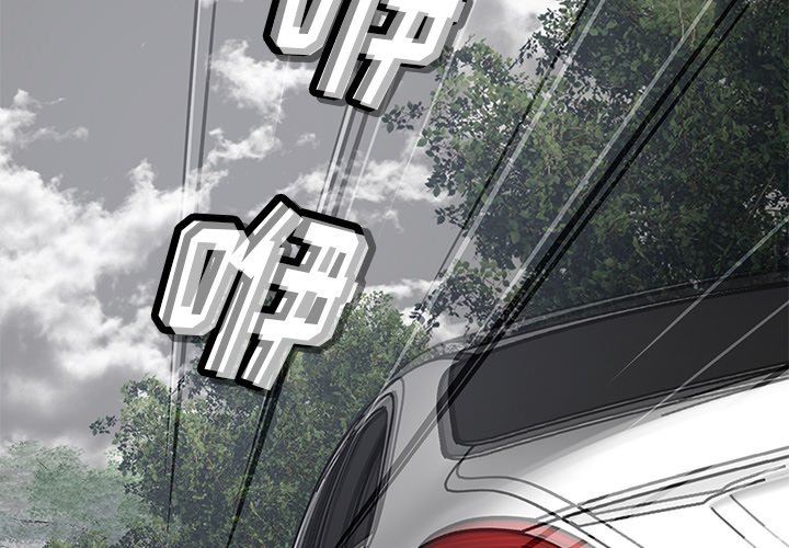 邻居的滋味第44话