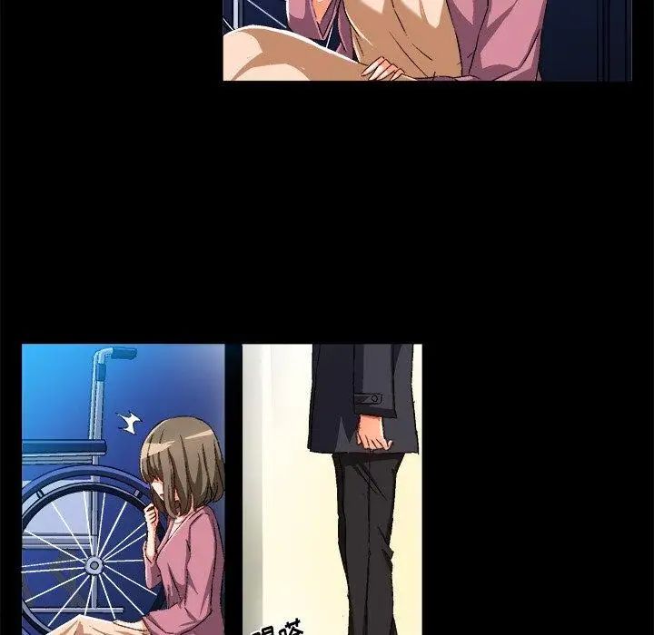 绘写你我的纯真第16话