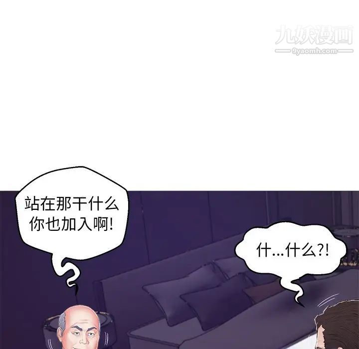 俏儿媳第68话