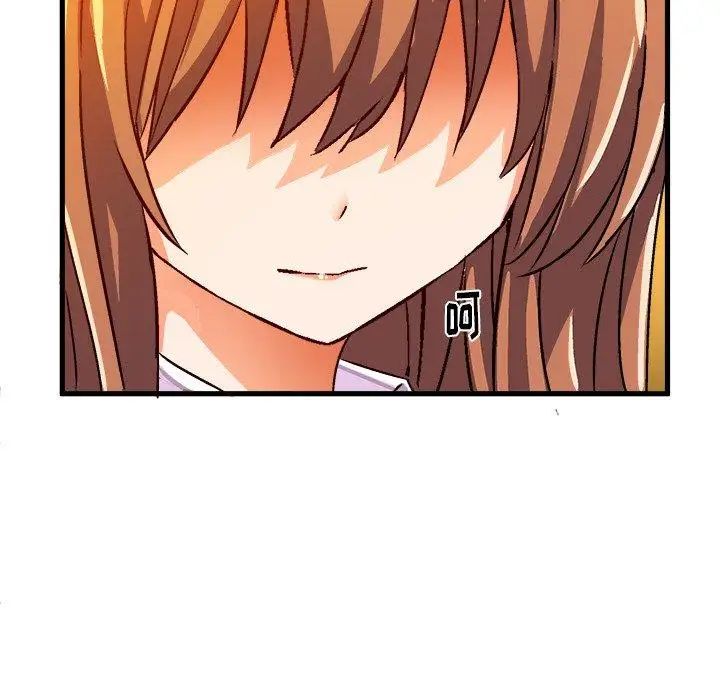 绘写你我的纯真第16话